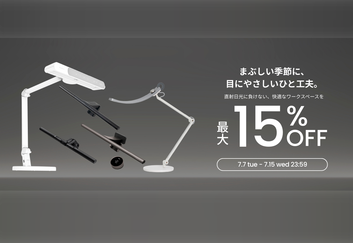 広告・KV - WTG-summer sale-2026_V4