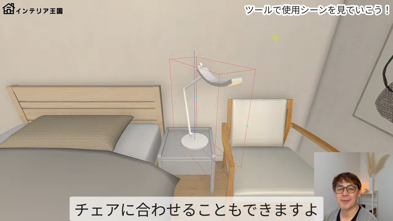 チェアでのリーディング