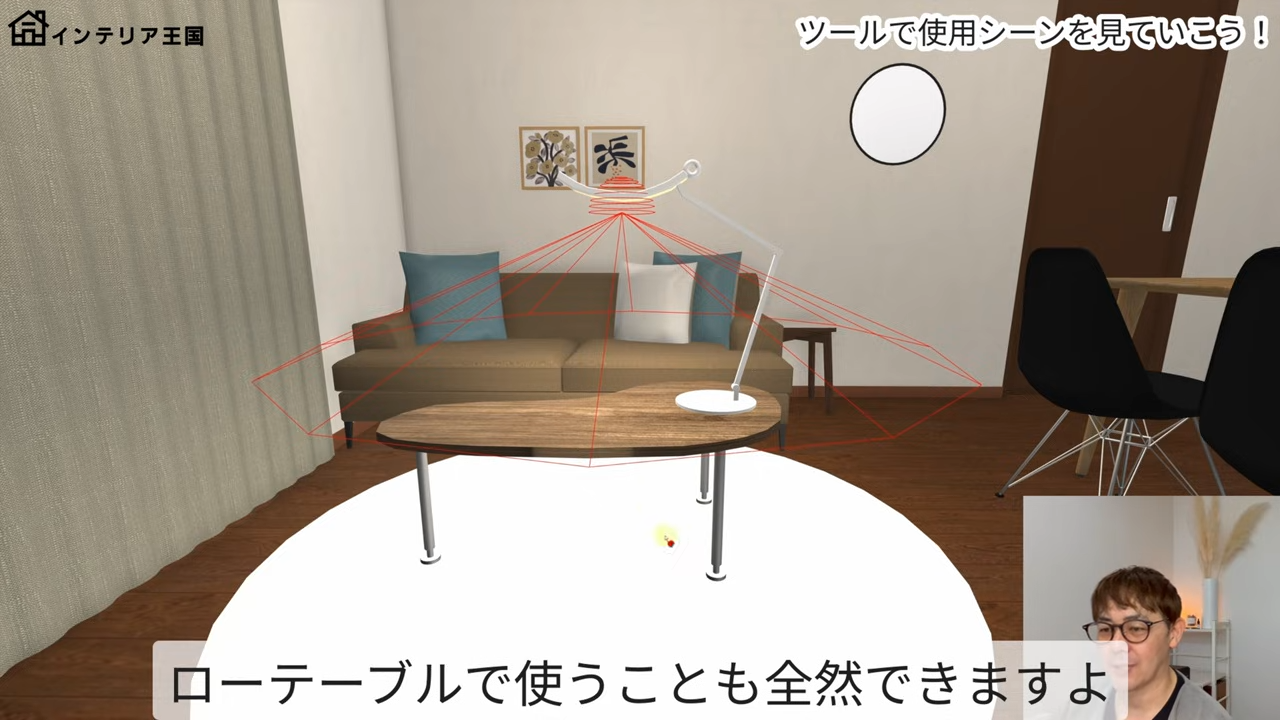 ローデスクに設置