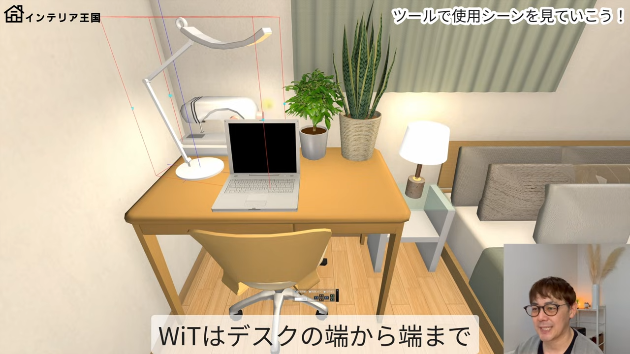 スクリーン閲覧モードへ切り替え