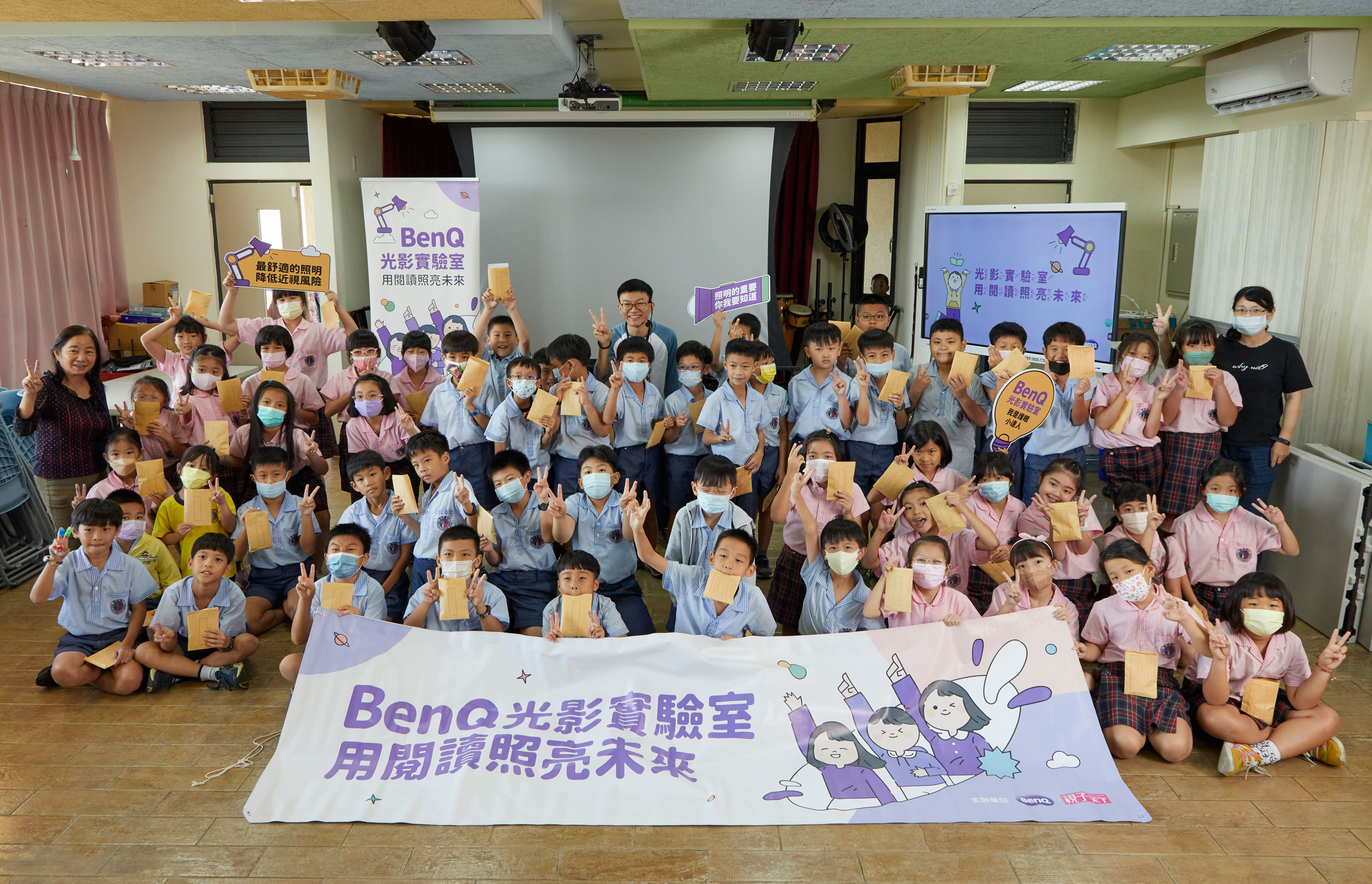 （圖說：BenQ與親子天下攜手合作，邀請毛毛蟲老師設計『光影實驗室課』，在板橋中山國小校史室裡，為二年級孩子們上一堂有趣的照明科學課程。）