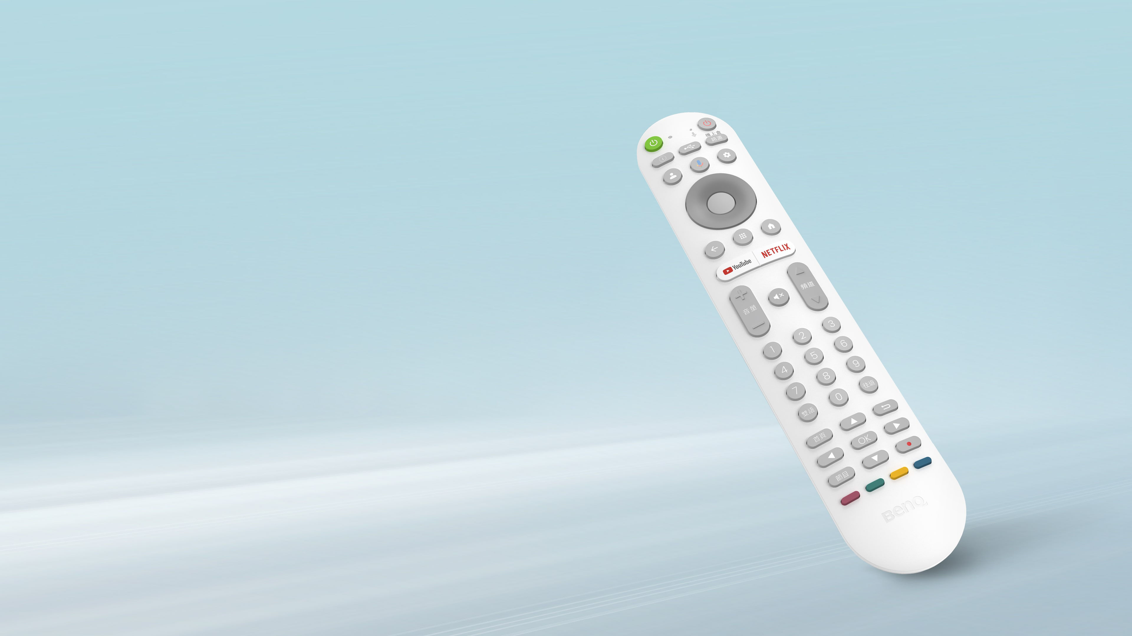 E-760/E-745 抗菌智慧整合遙控器 RC-H240