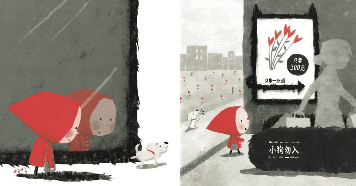 2020年 七月親子共讀活動懶人包-高雄市