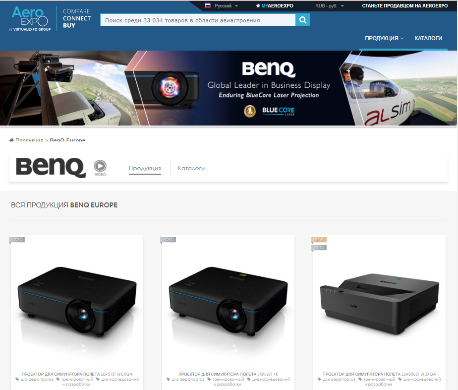 Вебинар Интерактивные панели BenQ серии RE: демонстрация