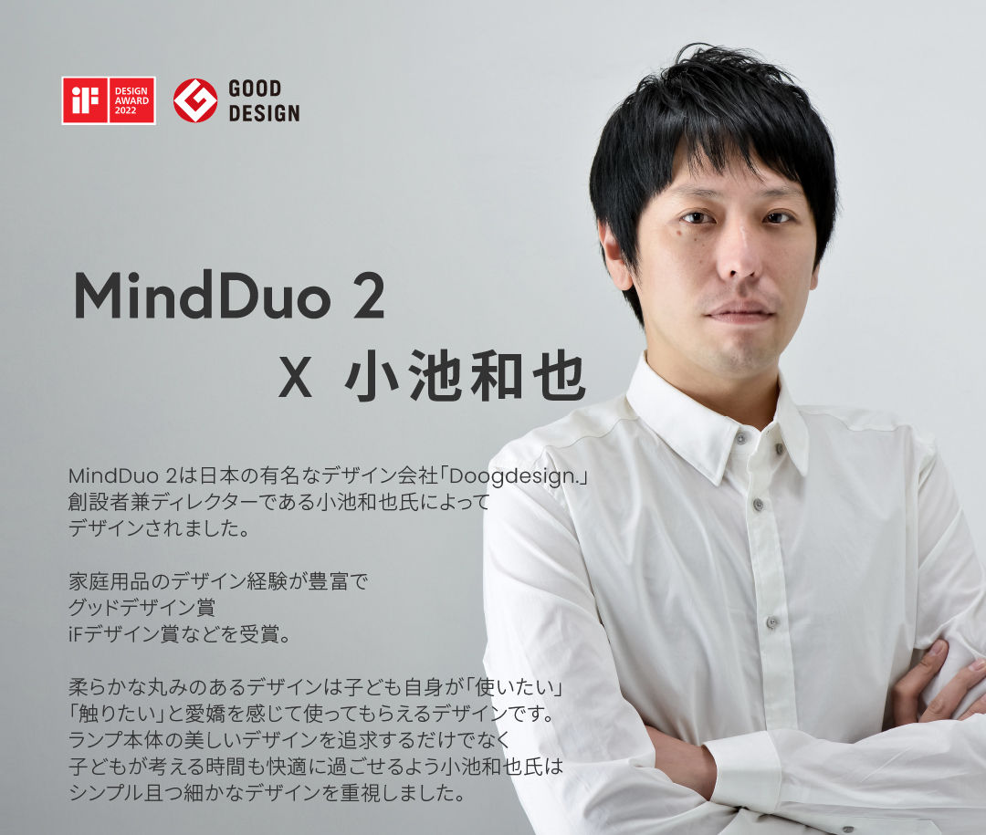 MindDuo 2 新型 学習用デスクライト | ベンキュージャパン