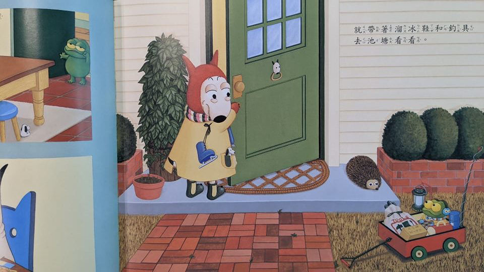 包姆和凱羅的冬日早晨