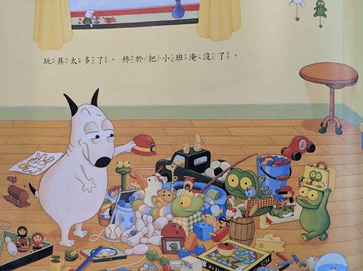 包姆和凱羅的冬日早晨