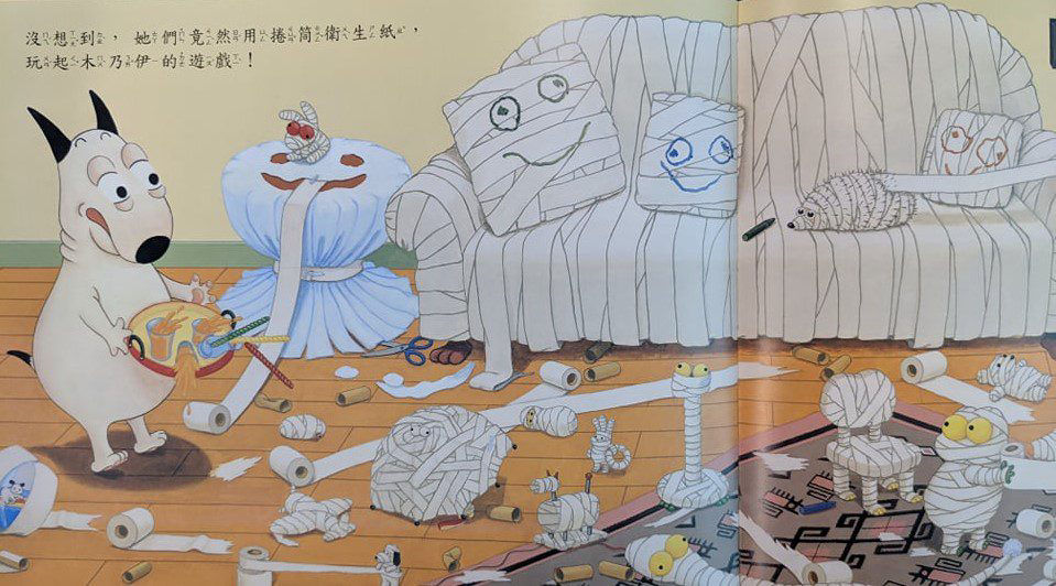 包姆和凱羅的冬日早晨