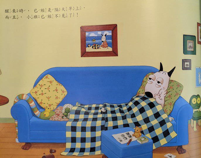 包姆和凱羅的冬日早晨