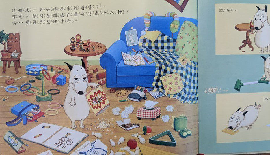 包姆與凱羅的星期天