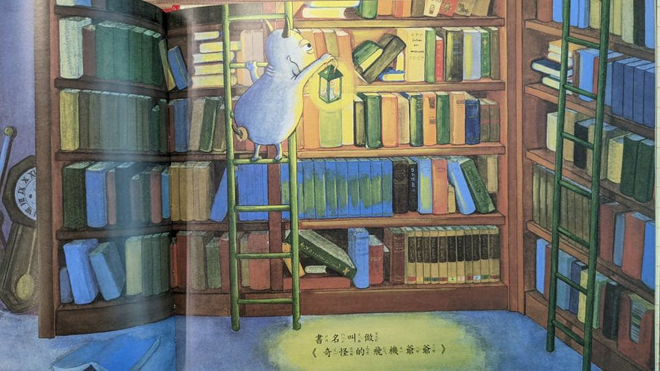 包姆與凱羅的星期天