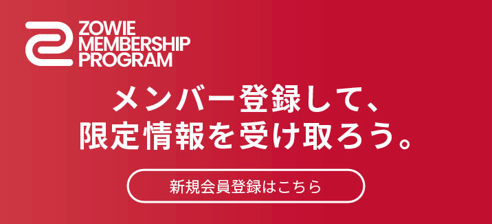 ZOWIE membership