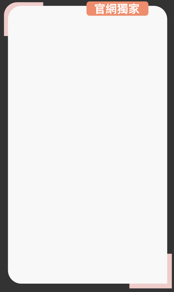 療癒戲生活-指定機種送蒸氣眼罩