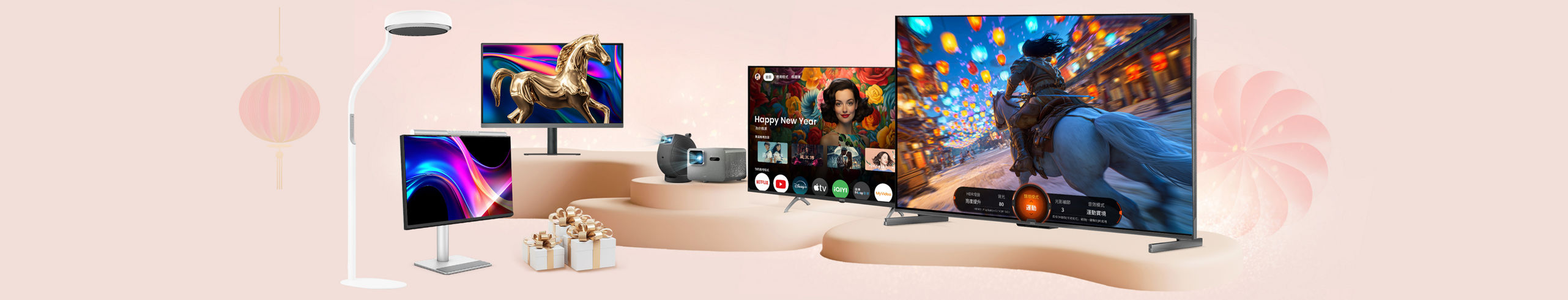 視界不馬虎 月月抽電視