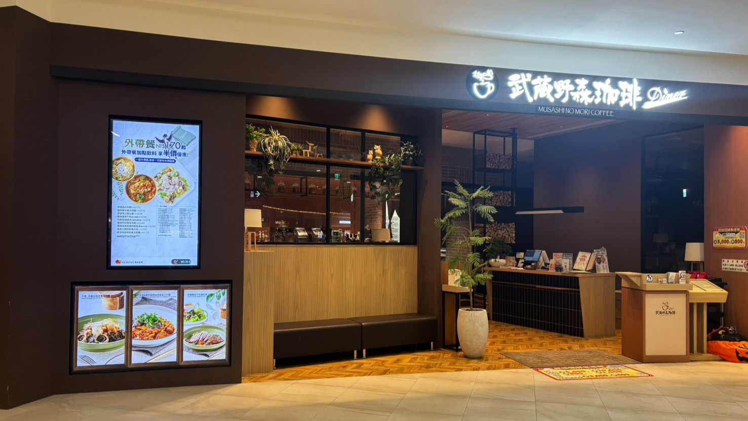 雲雀餐飲集團以 BenQ 數位電子看板實踐智慧管理，打造品牌與效率的雙贏