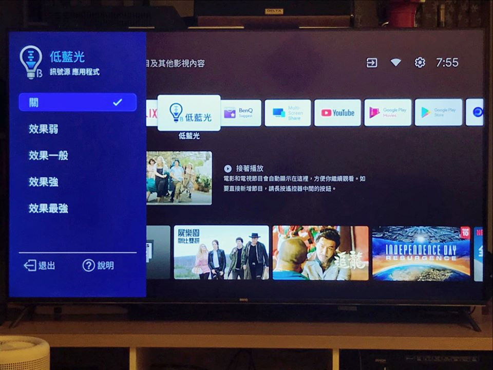 BenQ E65-720  4K 智慧65吋電視 Android TV