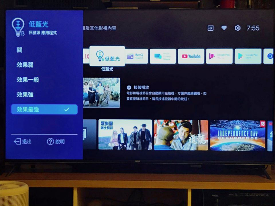 BenQ E65-720  4K 智慧65吋電視 Android TV