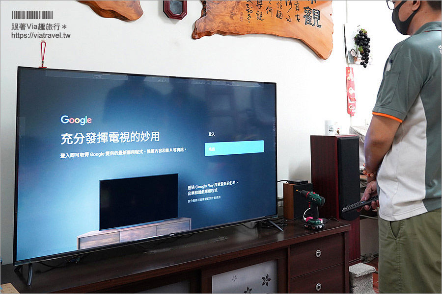 BenQ E65-720  4K 智慧65吋電視 Android TV