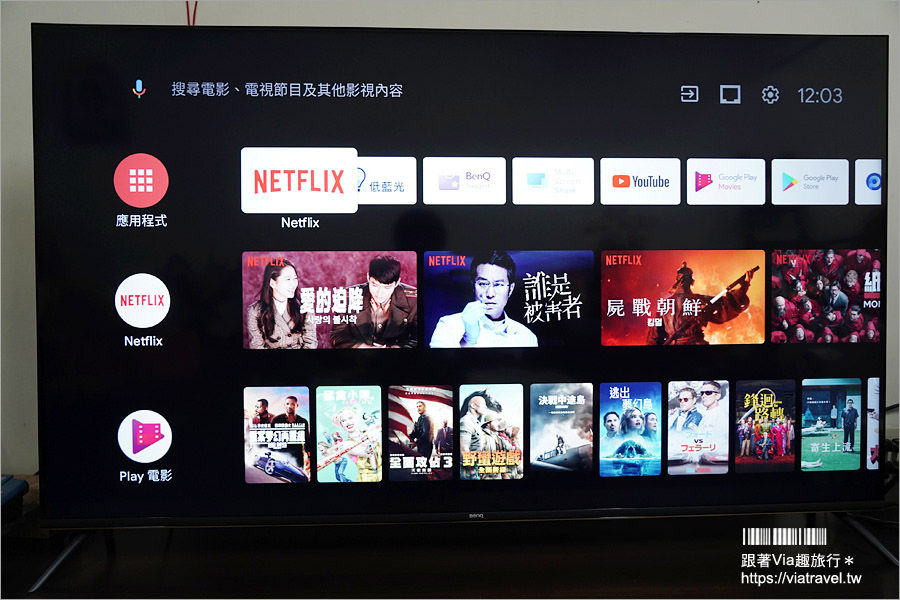 BenQ E65-720  4K 智慧65吋電視 Android TV