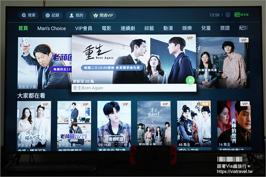 BenQ E65-720  4K 智慧65吋電視 Android TV