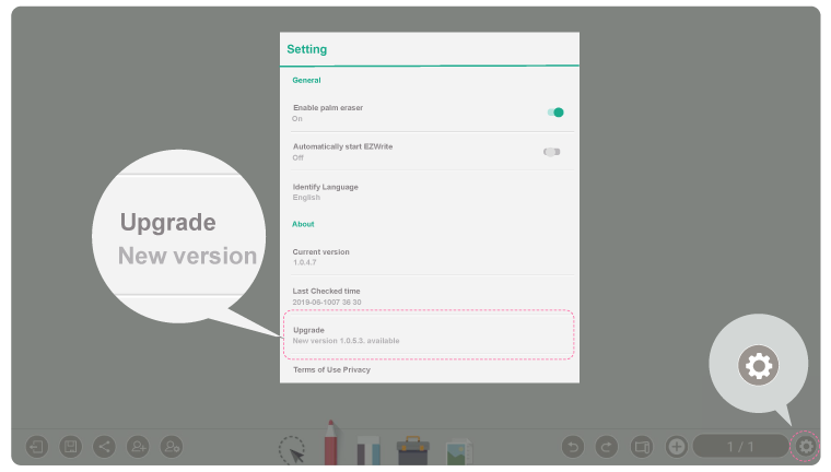 大型互動觸控顯示器介紹-進入EZWrite 右下角「設定」，即可進行更新。