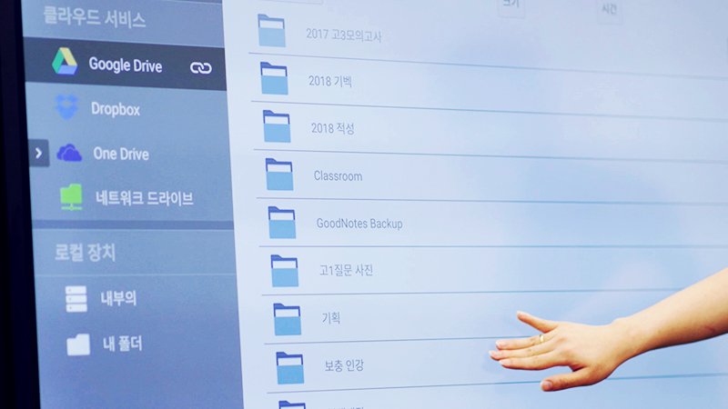 BenQ large-format displays with EZWrite Collaborative whiteboard for Jungyul Academy