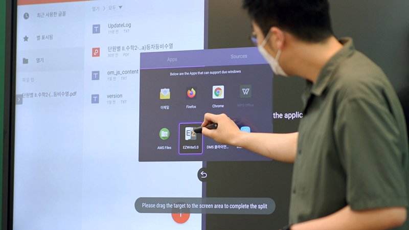 BenQ large-format displays with EZWrite for Jungyul Academy