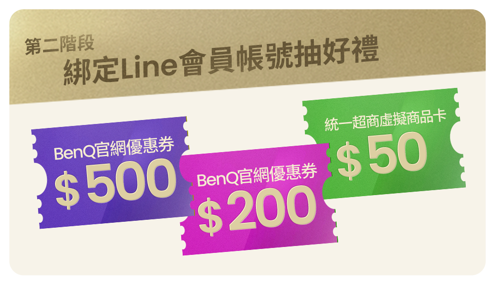 登入BenQ官網免二次登入