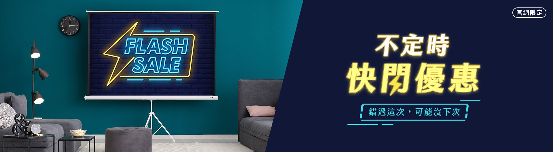 BenQ 投影機優惠