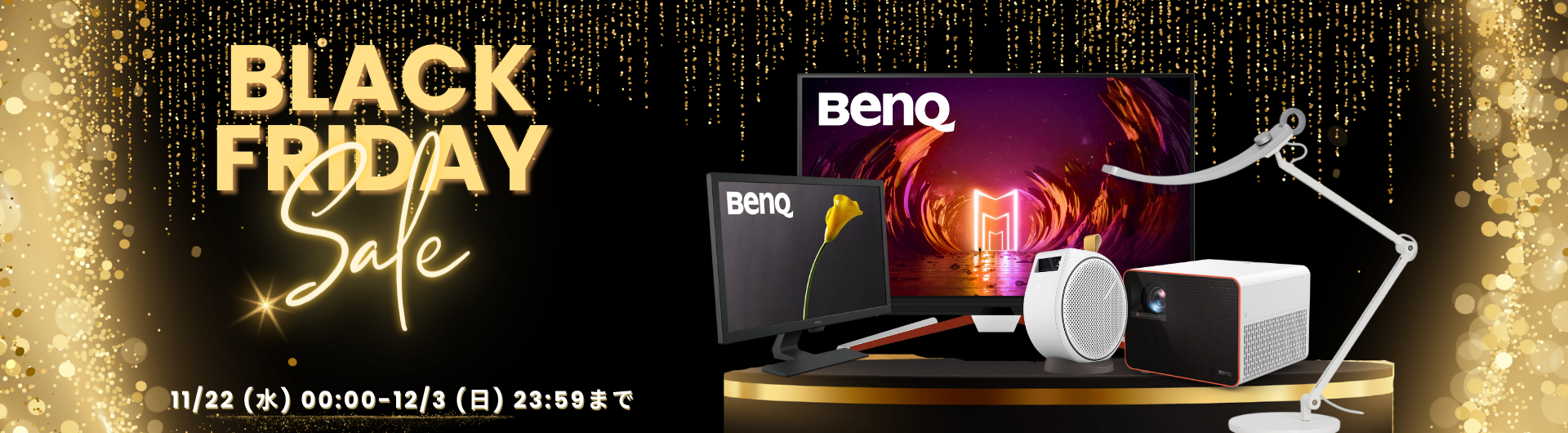 BenQ Japan | ベンキュージャパン