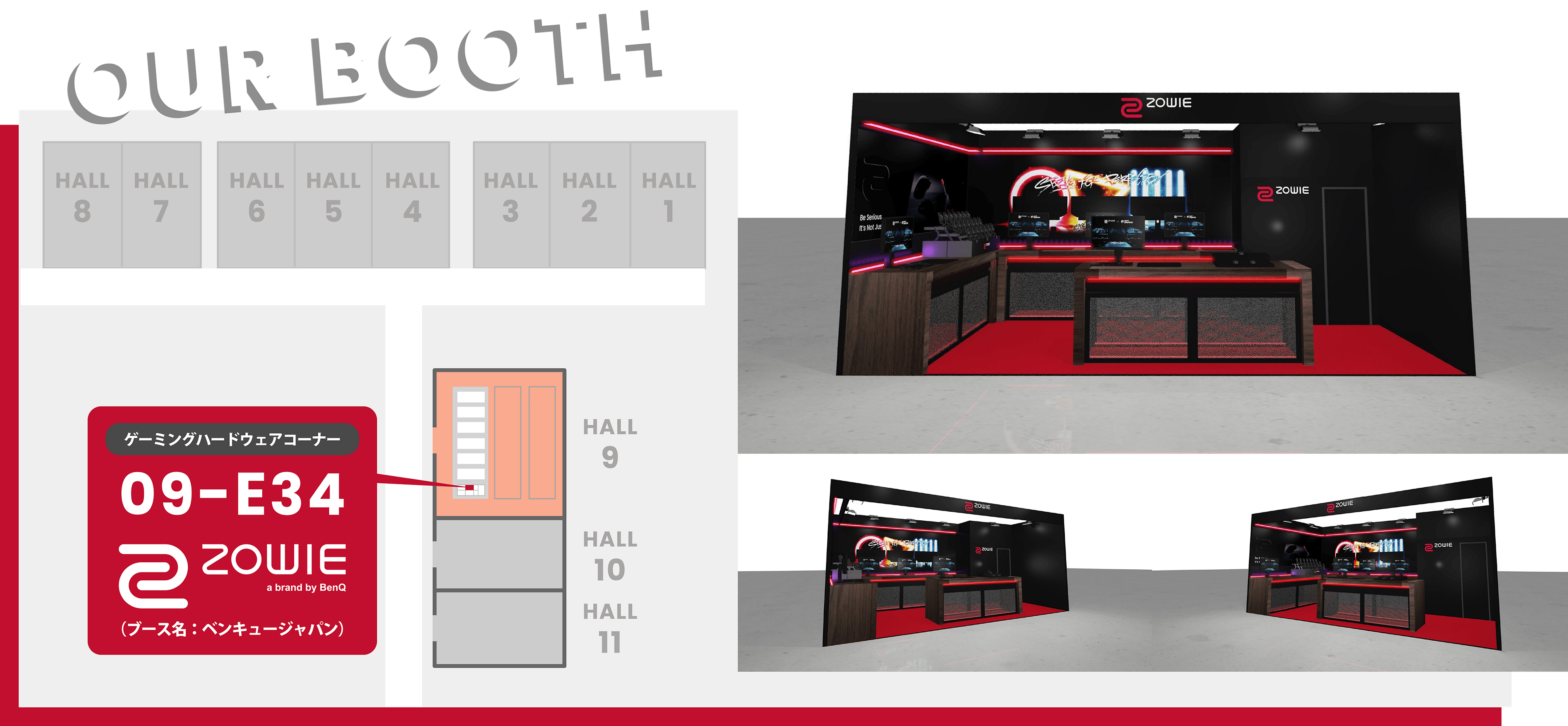 ZOWIE Japan 東京ゲームショウ2024出展 特設サイト | ZOWIE Japan ZOWIE Japan 東京ゲームショウ2024出展 特設サイト | ZOWIE Japan