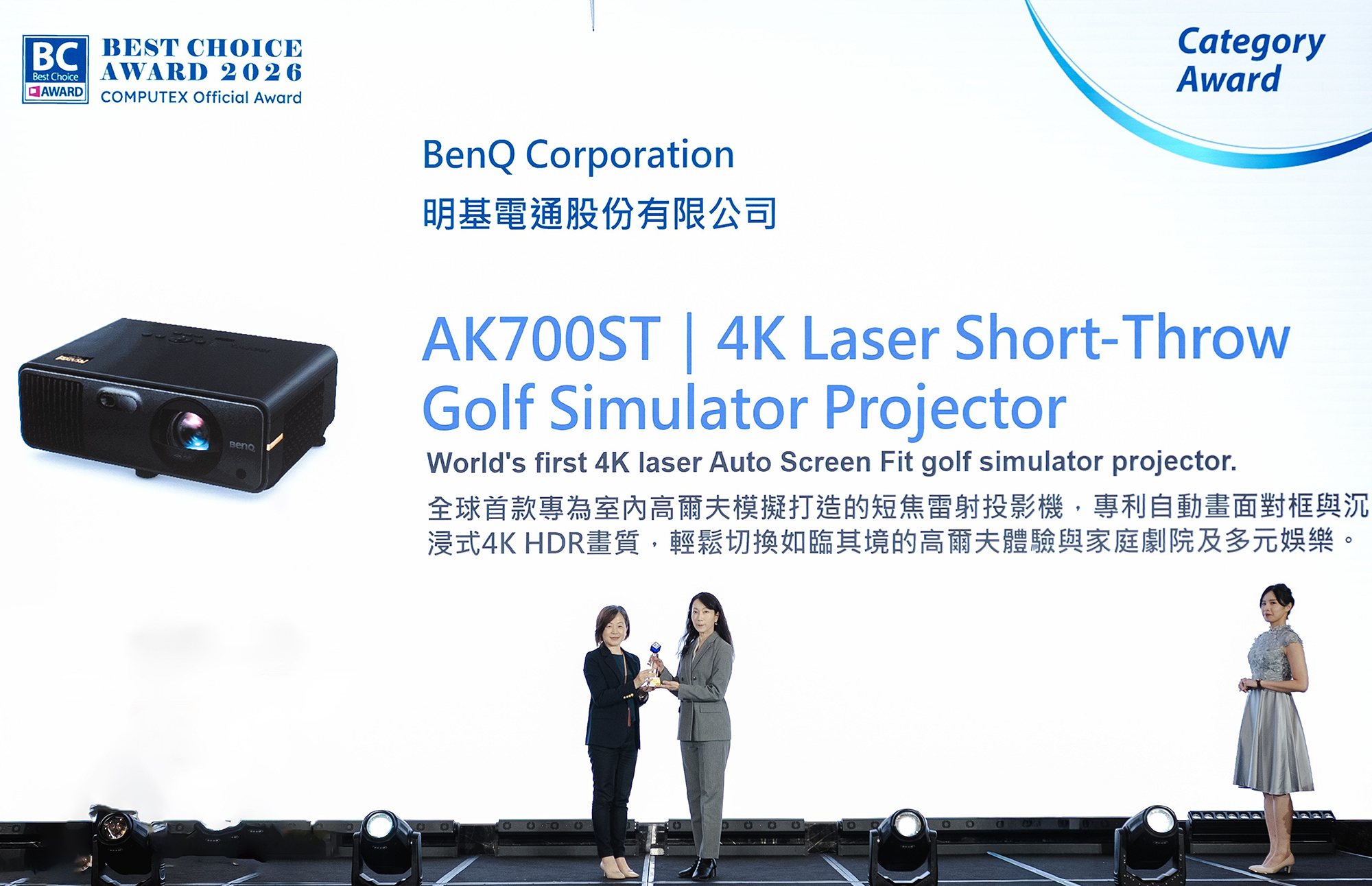 BenQ 布局全球 AI 市場 強攻智慧生活、智慧教育、智慧商務  首創高爾夫 AI 教練，驚豔 Computex