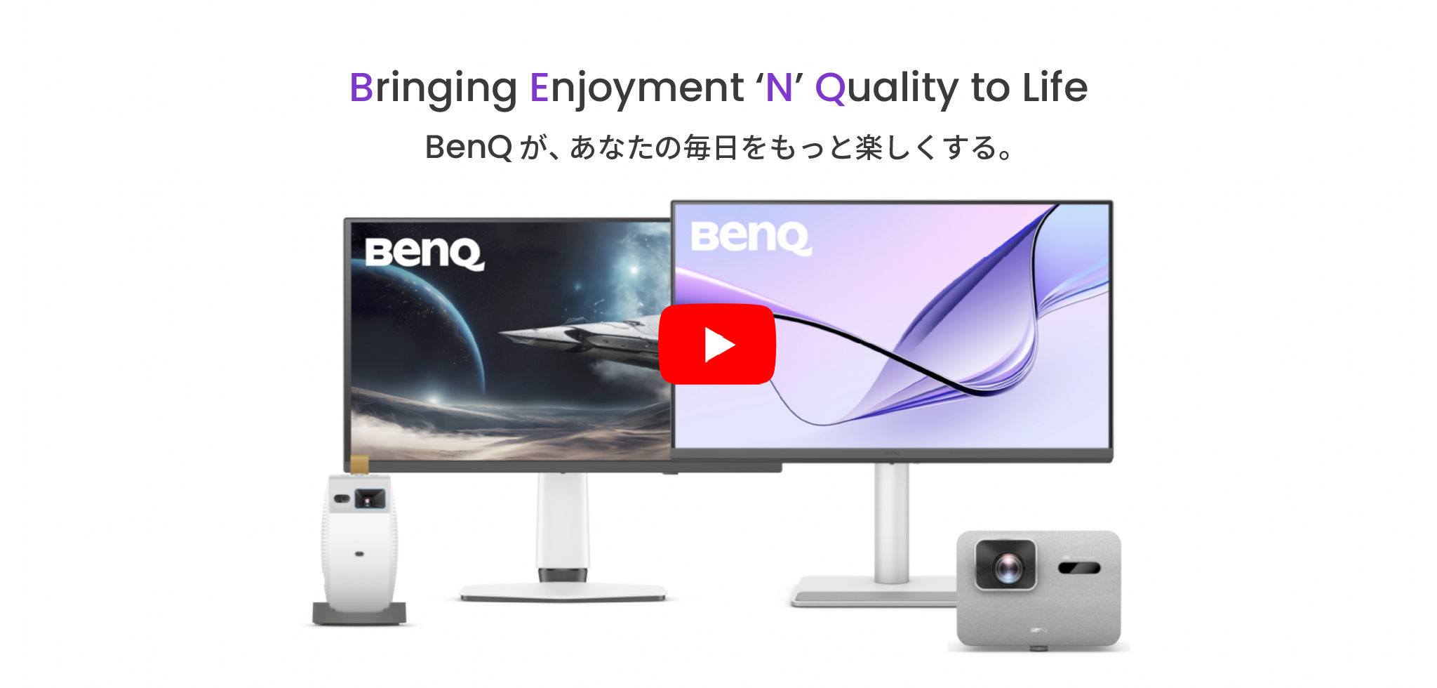 Brand Video Banner