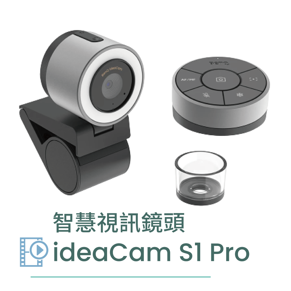 ideaCam S1 Pro