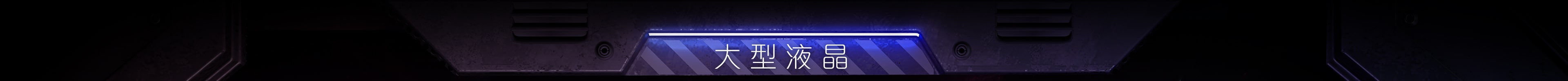 BenQ - 找到搭配你最愛遊戲的顯示器！MiniLED 量子點大型液晶