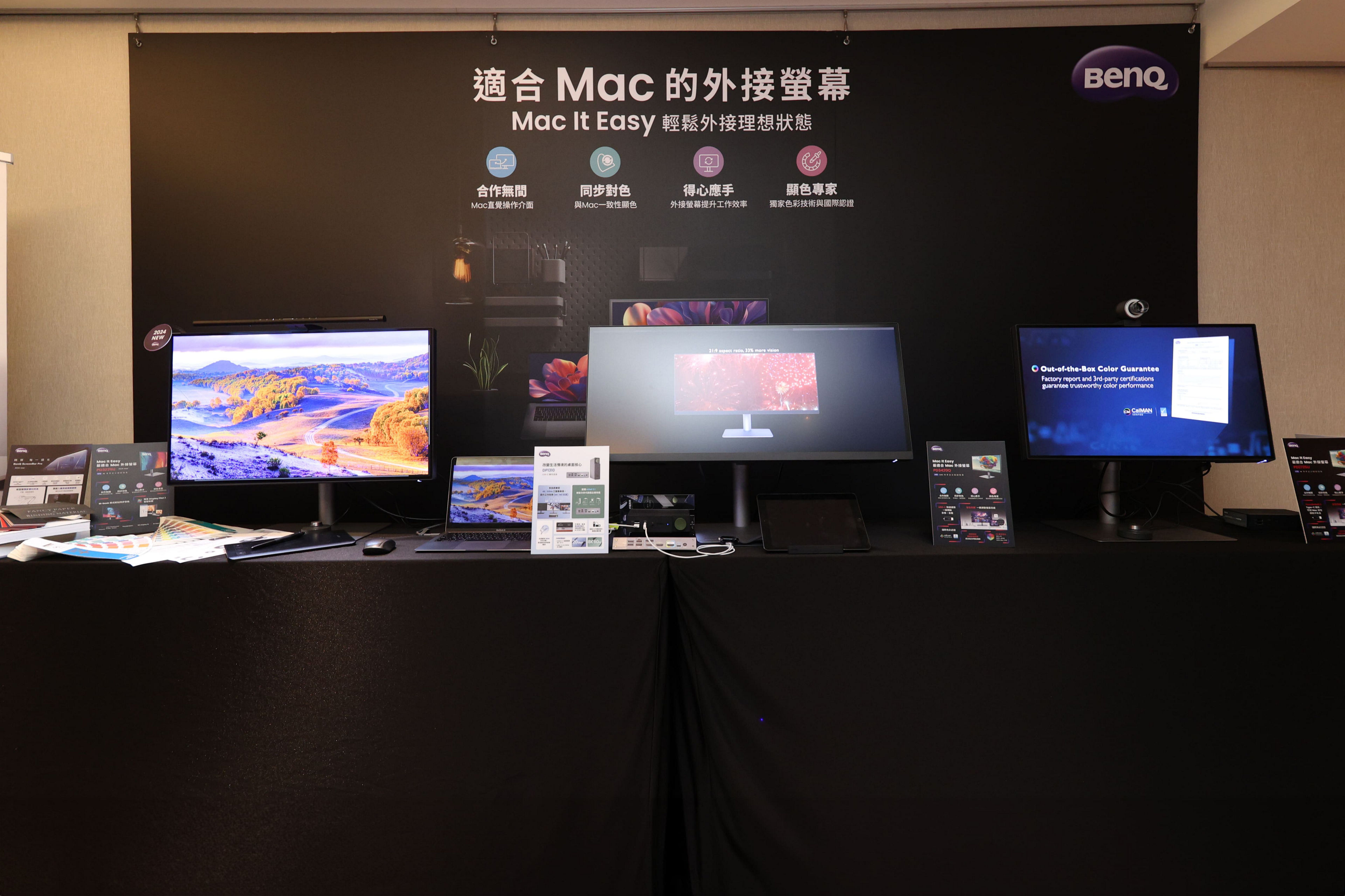 BenQ 大娛樂家、大生活家，引領科技生活新境界 重塑居家新定義，高效工作放肆玩