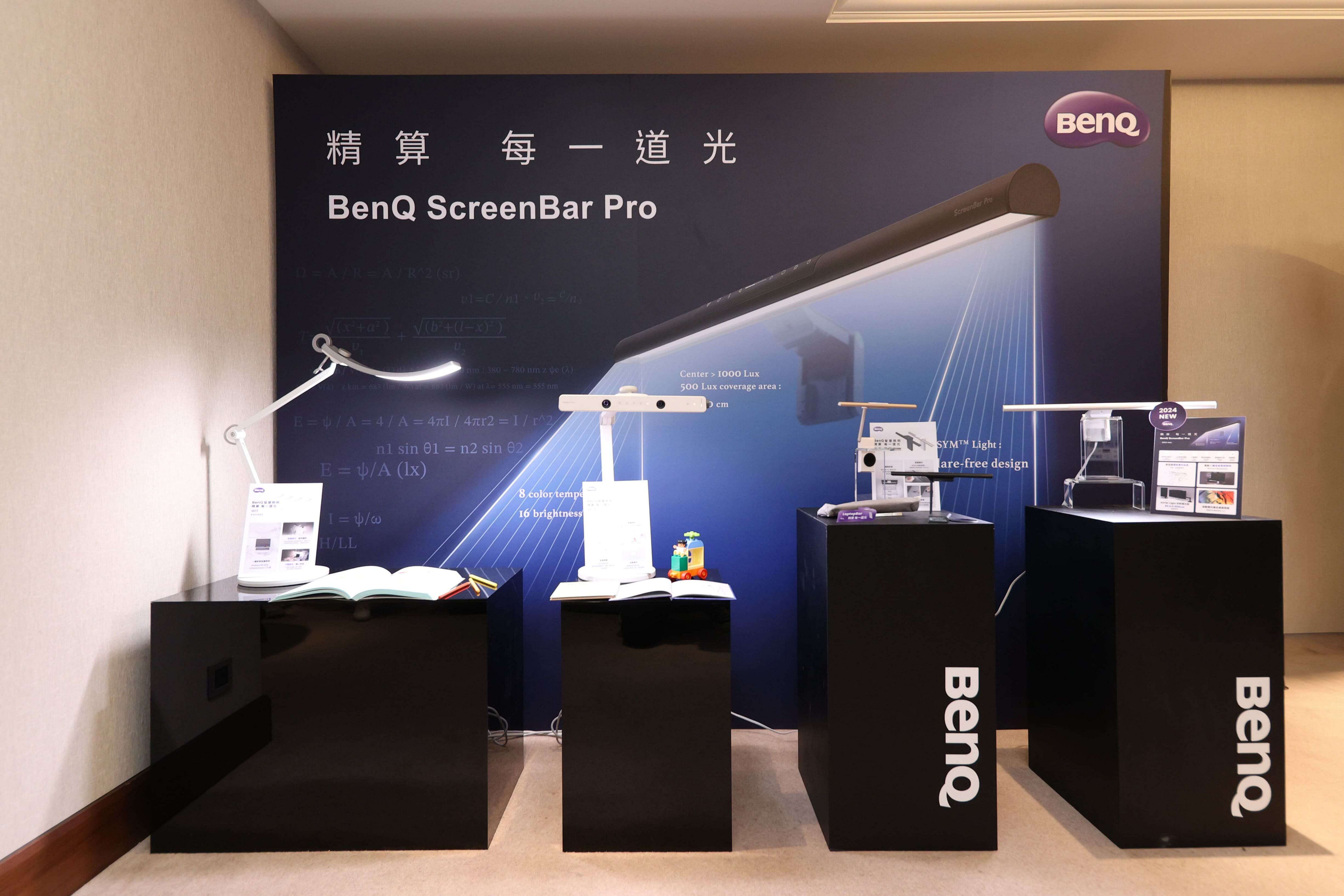 BenQ 大娛樂家、大生活家，引領科技生活新境界 重塑居家新定義，高效工作放肆玩