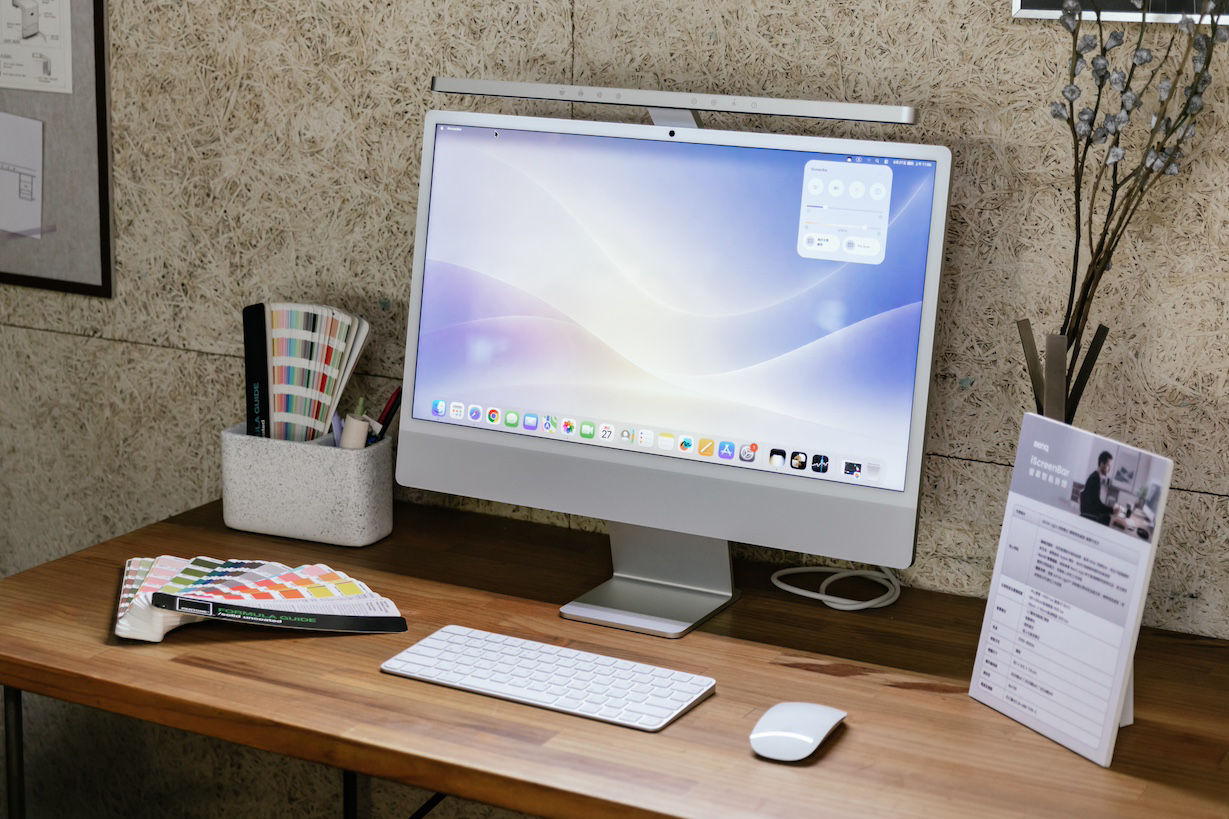iScreenBar 首創磁吸設計，讓燈具與 iMac 完美融為一體
