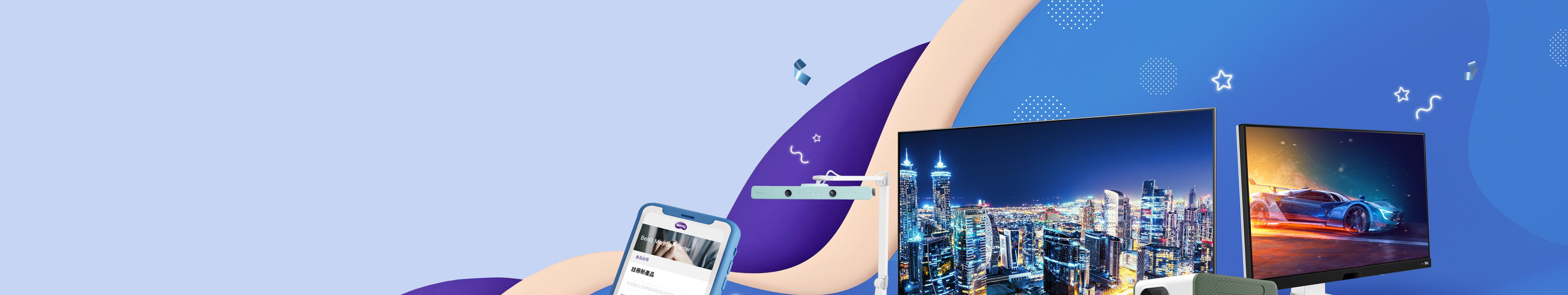 BenQ 會員綁定Line官方帳號