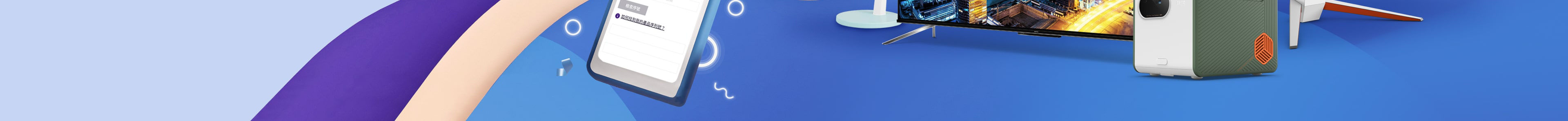 BenQ 會員綁定Line官方帳號