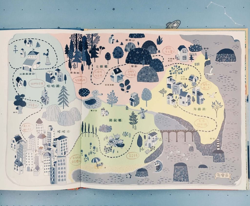 勇敢小火車-內文