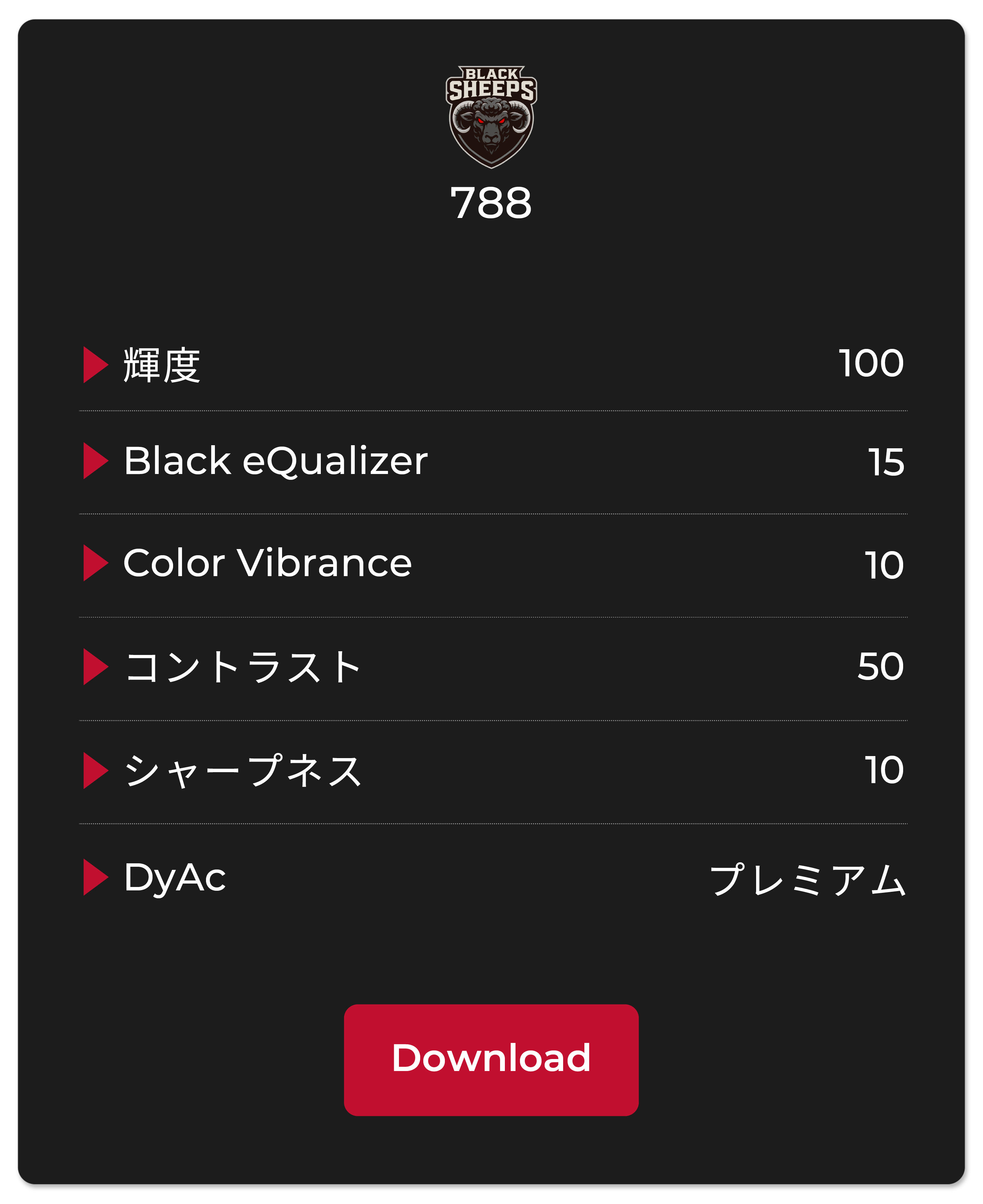 BLACK sheeps 788