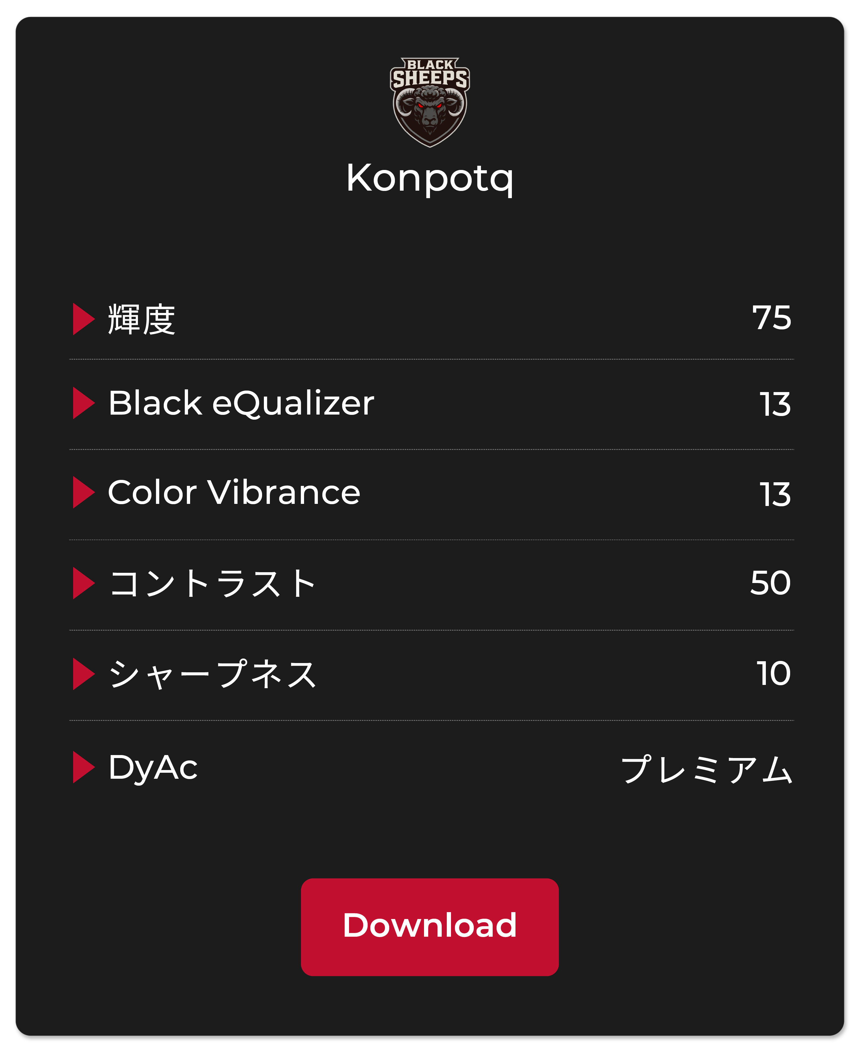 BLACK sheeps konpotq