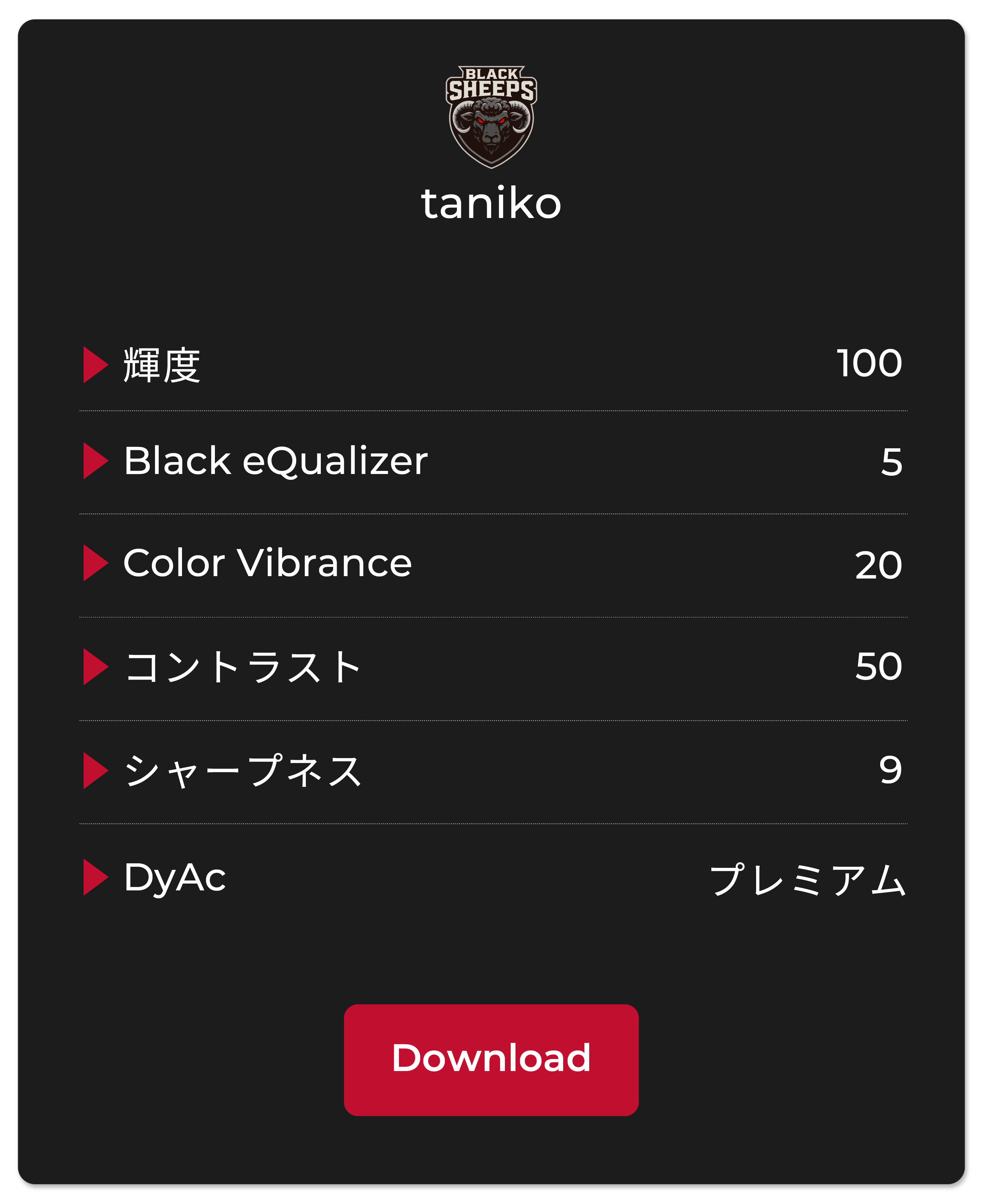 BLACK sheeps taniko