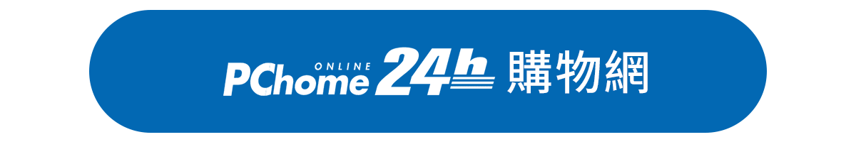 pchome-tk705i 單機