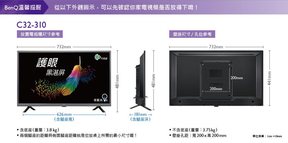 好安裝嗎?