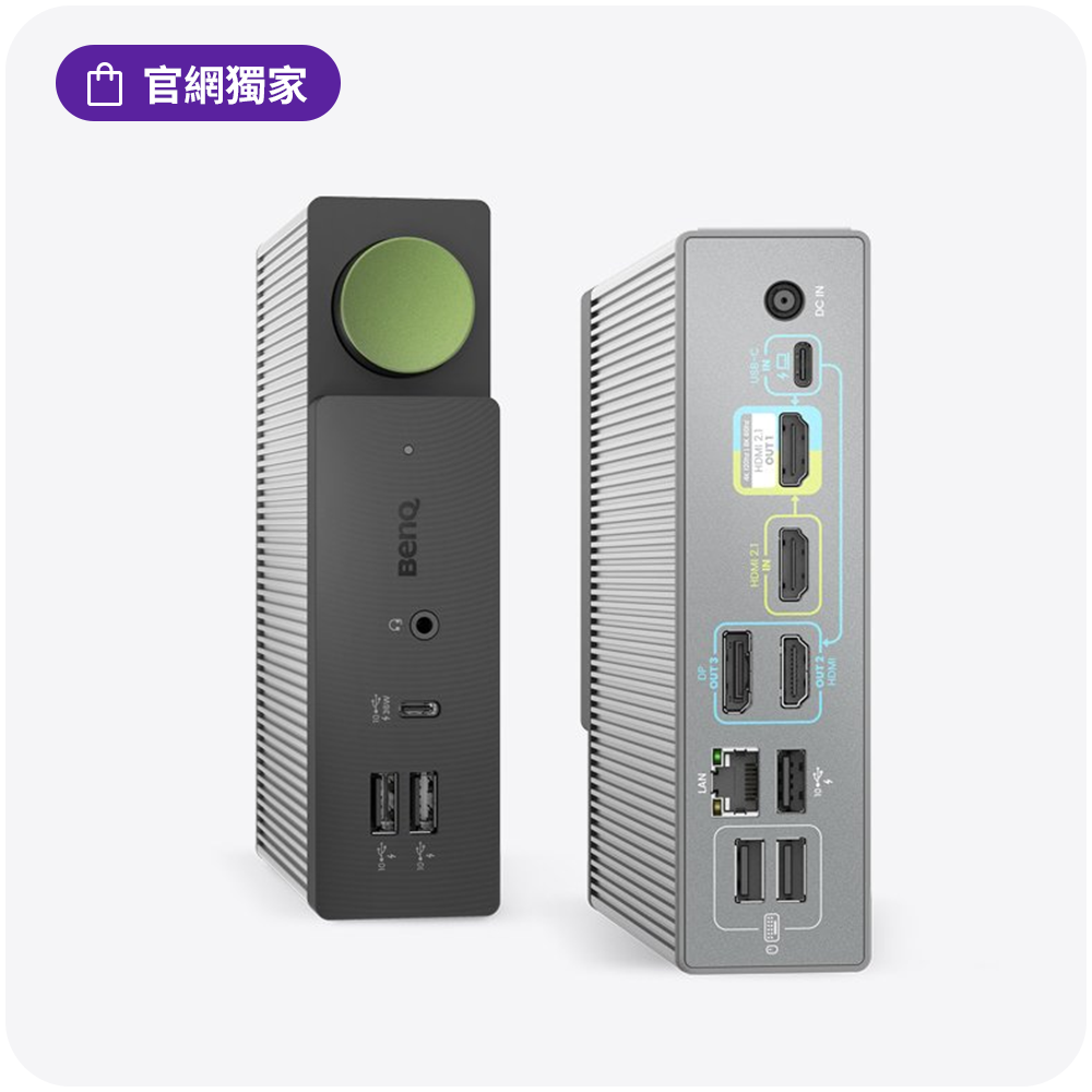 Dp1310官網限定 送USB-C線 & 6個月延保