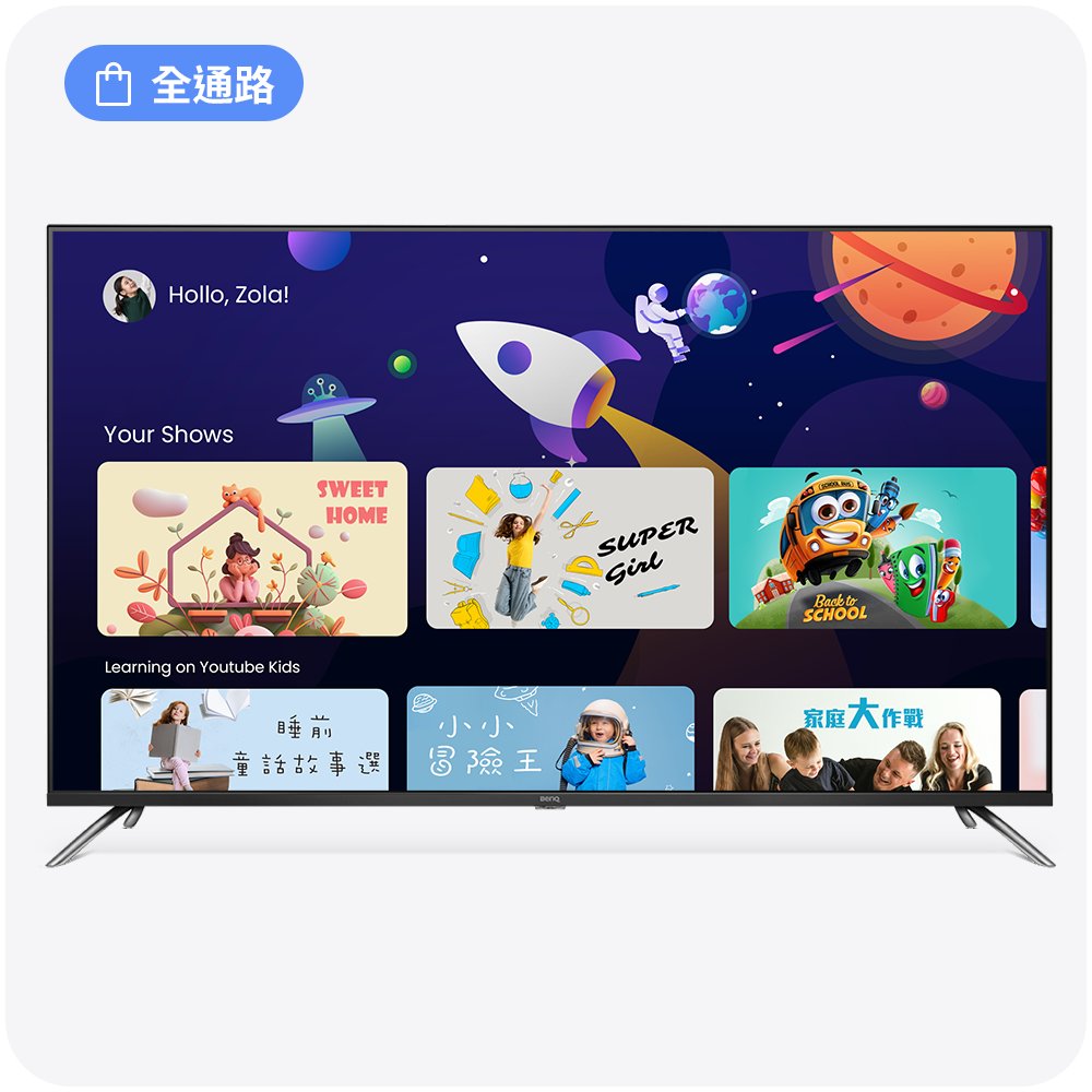 BenQ 4K量子點追劇護眼Google TV