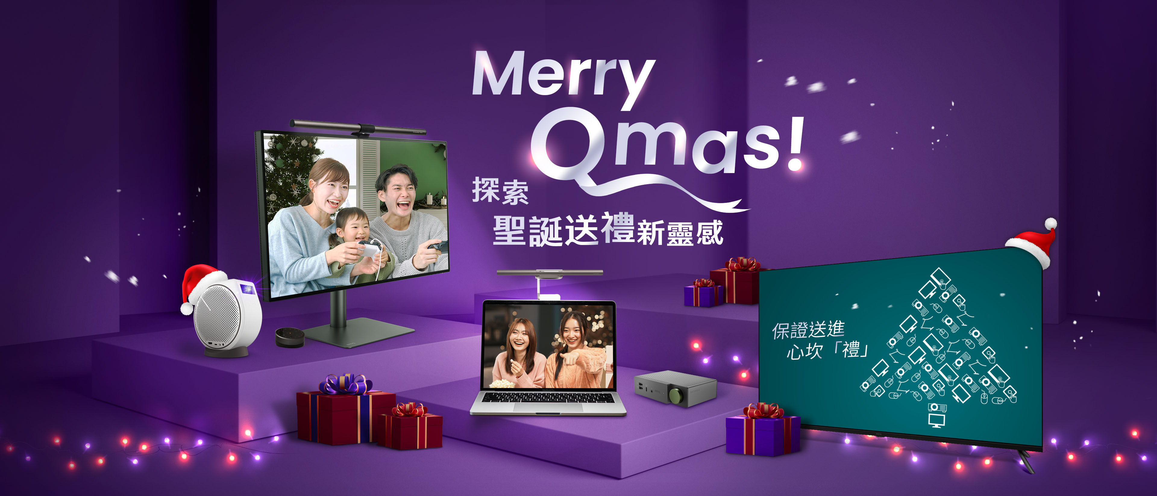 BenQ Shop 迎接開學季