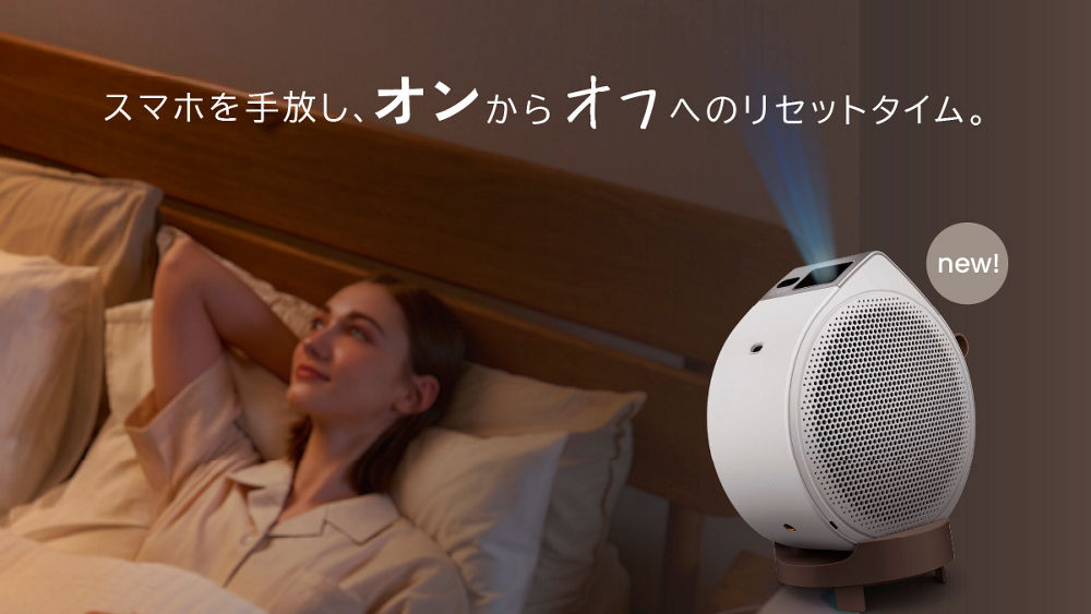 モバイルプロジェクター | ベンキュージャパン
